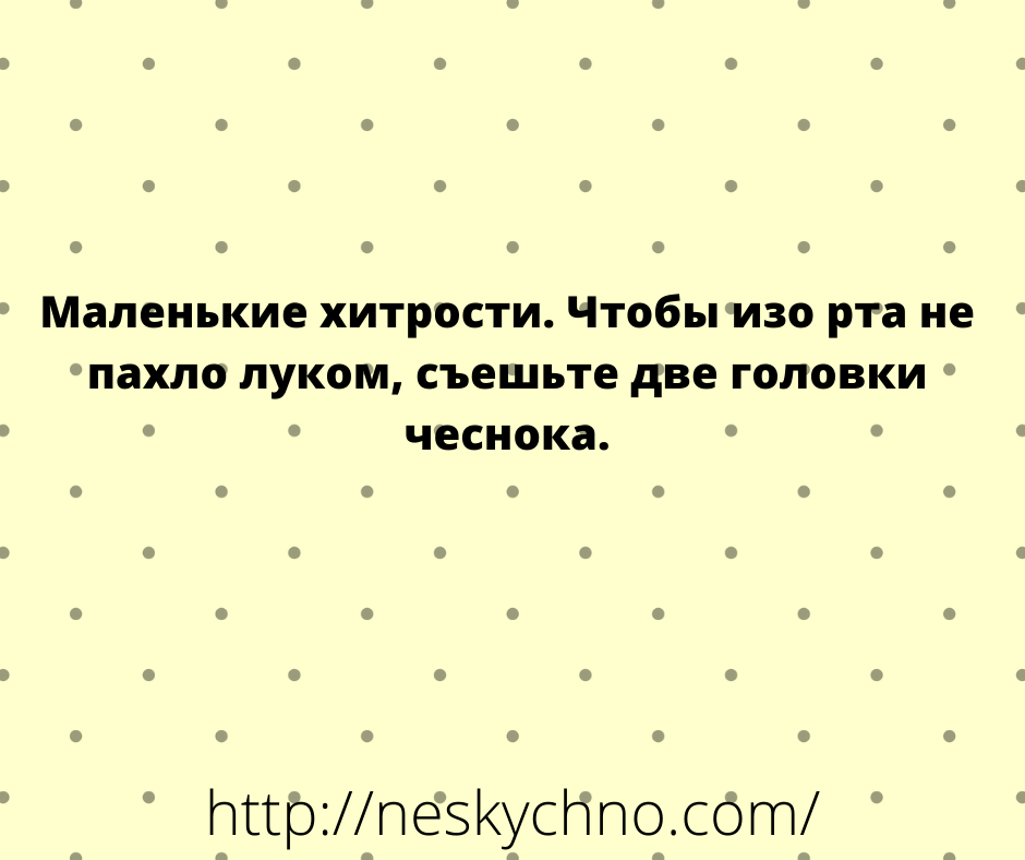 Свежая подборка анекдотов с отменным юмором 