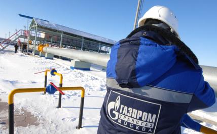 США нагнули «Газпром»: С 1 февраля транзит русского газа через Украину удвоился геополитика