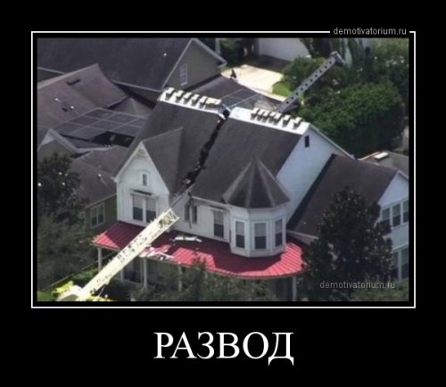 Ежедневная порция демотиваторов приколы