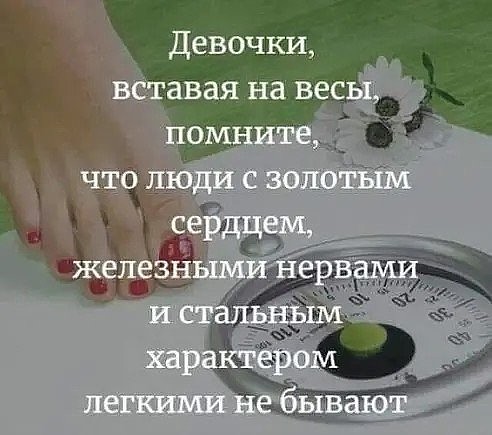 День лицемерия мужского - Международный Женский День! День лицемерия мужского - Международный Женский День! веселые картинки