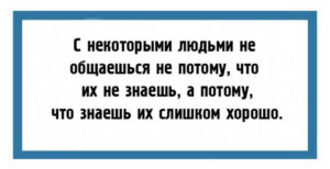 24 юмористические открытки с шутками из повседневной жизни 