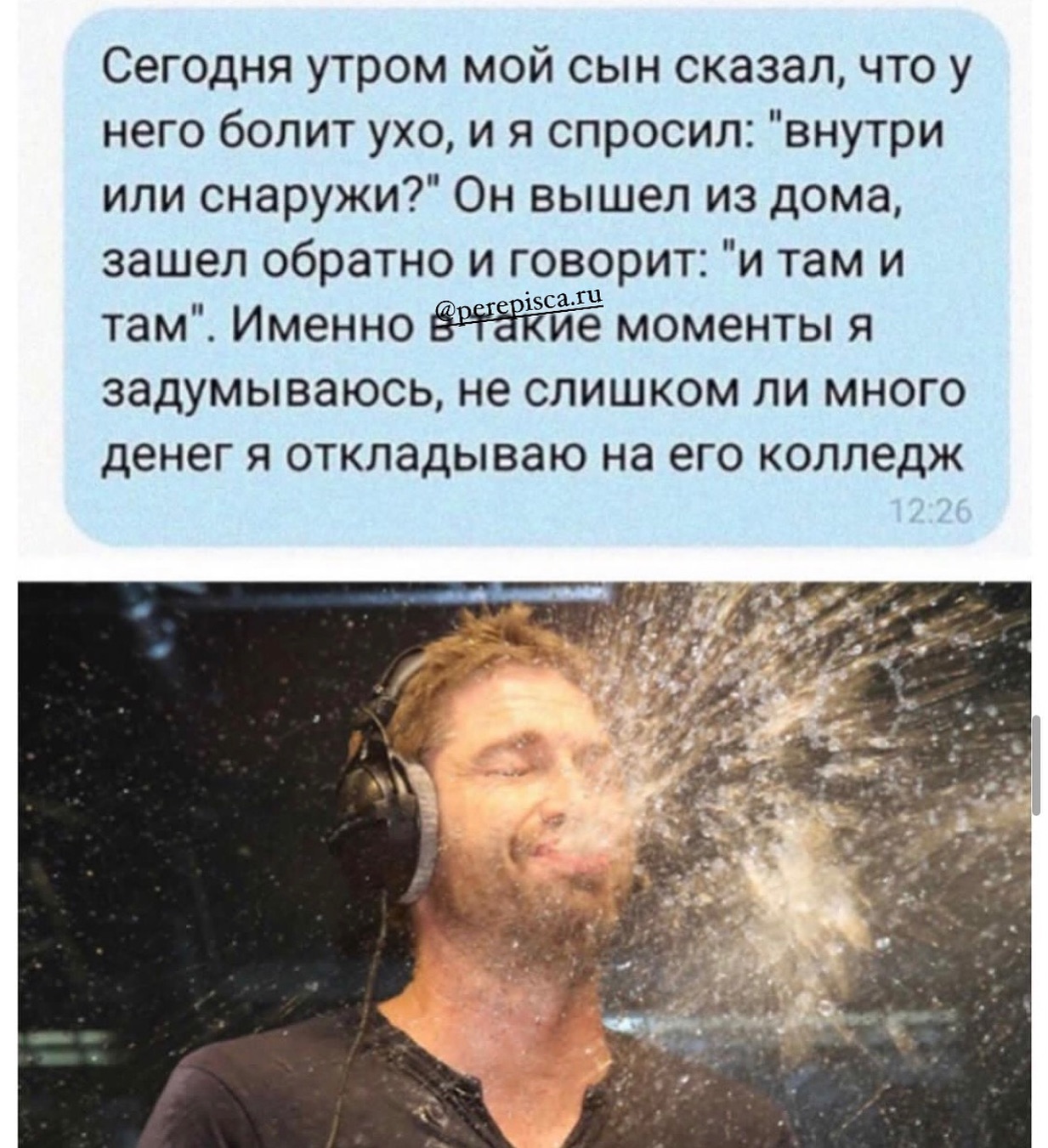 Мальчик был настолько ленивый, что вставал пораньше чтобы ничего не делать подольше! 