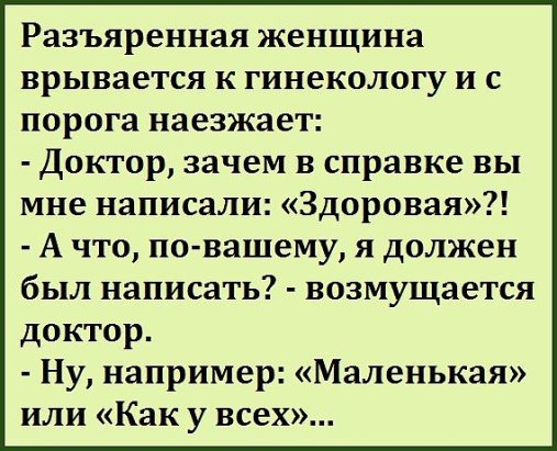 Я люблю апельсиновый сок, а мои подружки- персиковый… Но когда мы встречаемся- мы пьём водку… анекдоты,демотиваторы,приколы,юмор