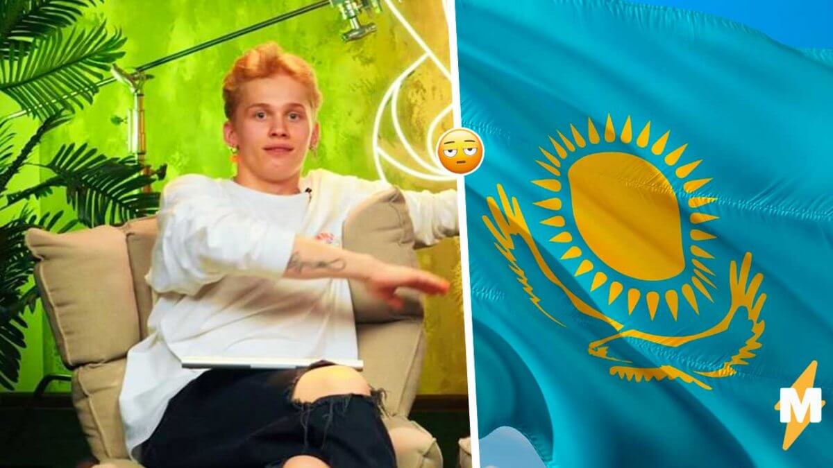 "Гостеприимство не резиновое": переехавший в Казахстан тиктокер Даня Милохин оказался в центре скандала