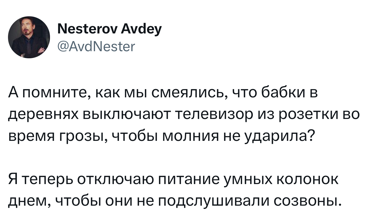 Лучшие шутки недели и «друг познается в углу» format-article,nikon comedy wildlife awards,конкурс,noindex,twitter (твиттер),социальная сеть,В курсе,Развлечения
