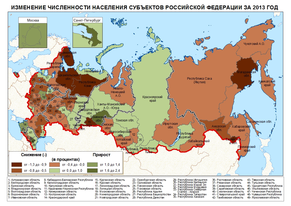 Цветом выделите субъекты рф с преобладанием сельского населения контурная карта