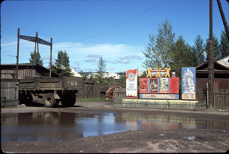 СССР из окна поезда в 1975 г СССР, поезд