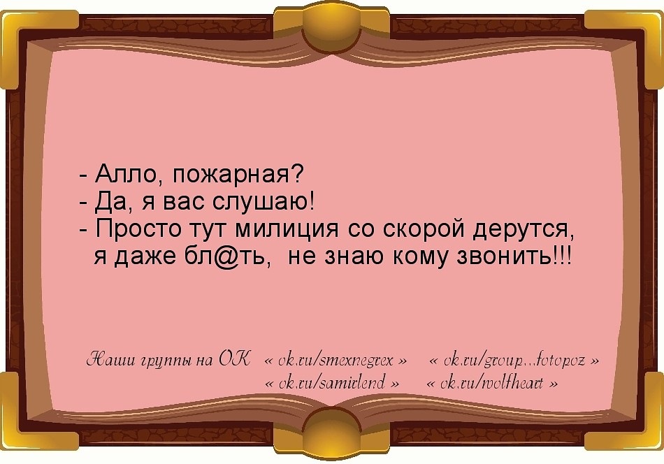 В мое воспитание родители вложили много сил, времени и ремня анекдоты,веселые картинки,приколы,юмор