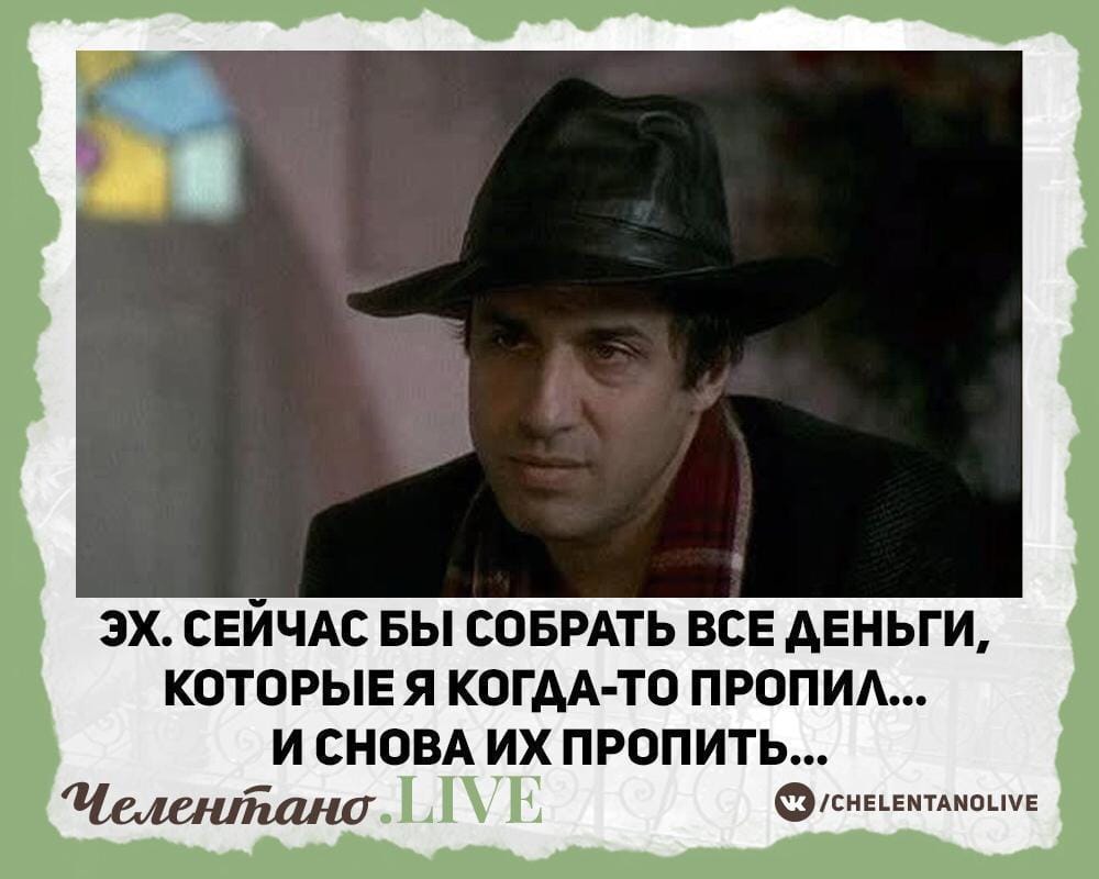 Увидел рецепт: "Возьмите 200 грамм коньяка..." Весёлые,прикольные и забавные фотки и картинки,А так же анекдоты и приятное общение