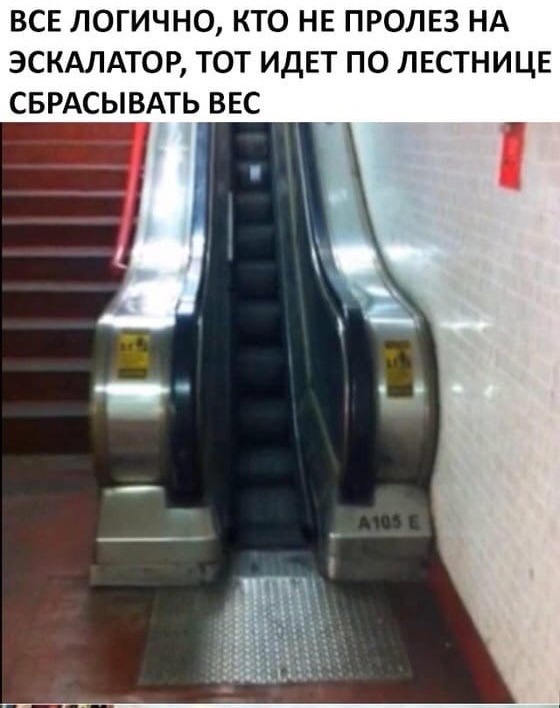 Смешные анекдоты штуки в картинках, которые поднимут настроение каждому Смешные анекдоты штуки в картинках, которые поднимут настроение каждому