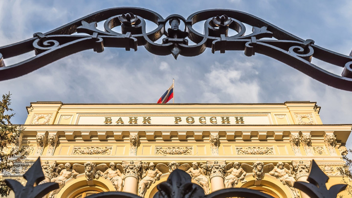 ДЕНЬГИ ЕСТЬ, НО ТОЛЬКО ДЛЯ СВОИХ: НА КОГО РАБОТАЕТ ЦЕНТРОБАНК?