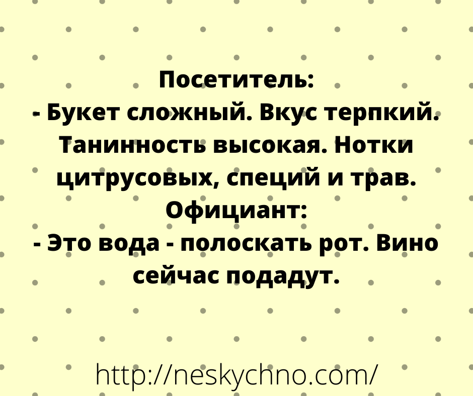 Очередная порция веселых шуток в картинках и уникальных анекдотов 