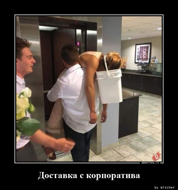 Новогодние демотиваторы 