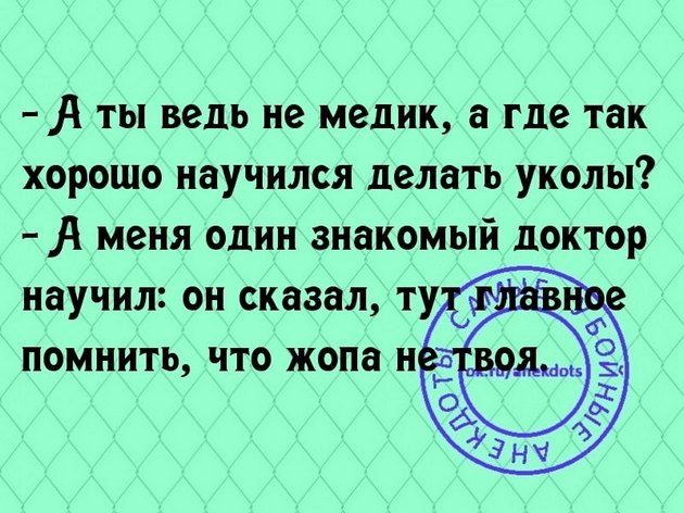 В школе идут уроки. Вовочка угрюмый бродит по коридору. Его замечает директор… Юмор,картинки приколы,приколы,приколы 2019,приколы про