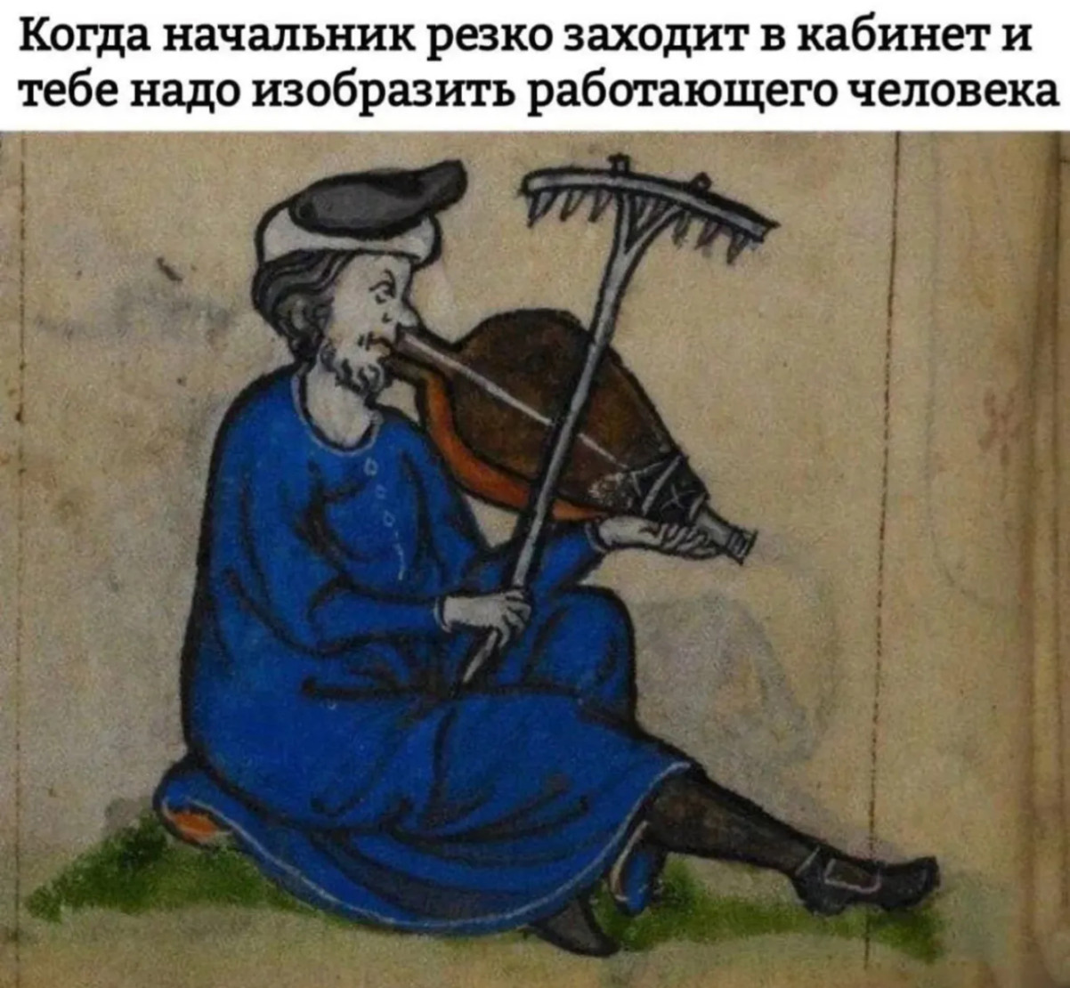 Смешные картинки с надписями и парни с ногами Смешные картинки с надписями и парни с ногами