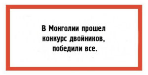 24 юмористические открытки с шутками из повседневной жизни 