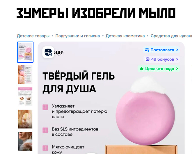 Анекдоты недели и украденное лето 