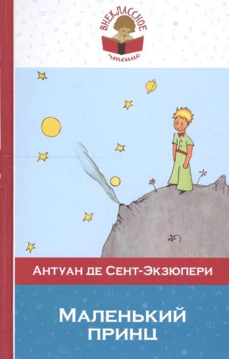 Книги, сделавшие своих авторов миллионерами