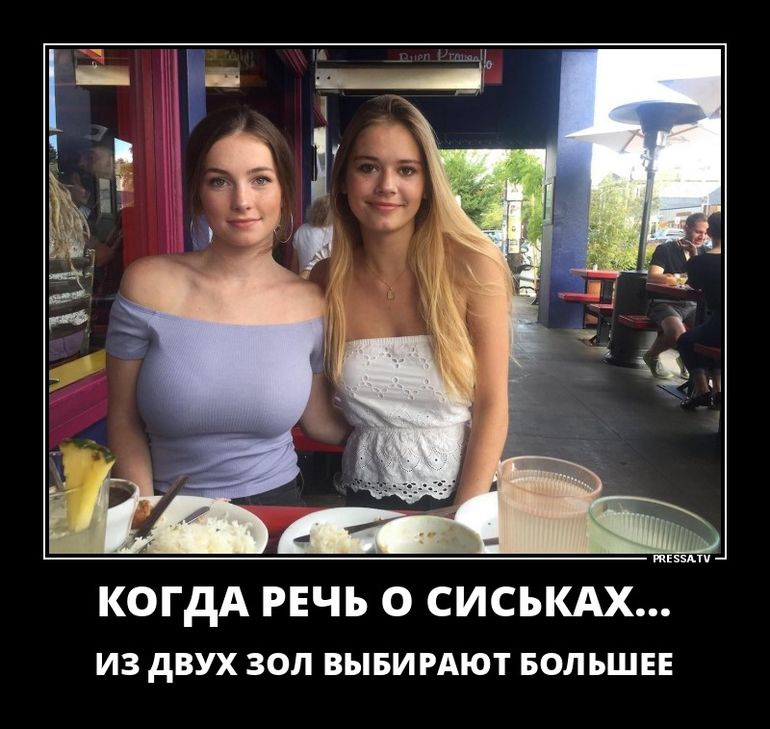 Ржачные и зачетные демотиваторы для поднятия настроения из нашей жизни (11 фото) Ржачные и зачетные демотиваторы для поднятия настроения из нашей жизни (11 фото)