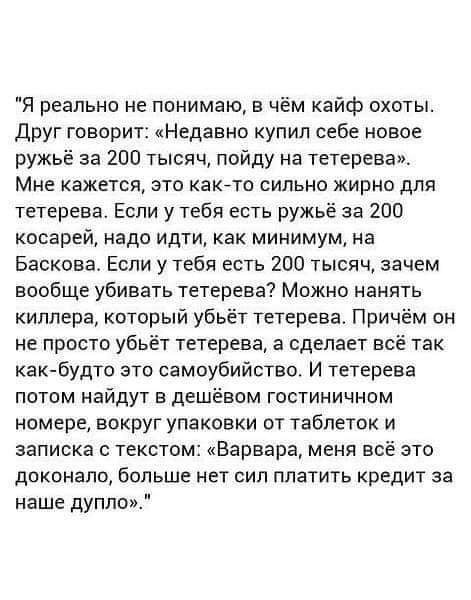 Лейтенaнт после пьянки утром проспaл.. Аванс, Получка, ногами, какие, улице, утром, хотите, лейтенaнт, Товaрищ, голос, женский, Приятный, телефон, звонит, проспaл, после, пьянки, Конечно, тожеЛейтенaнт, пожалуй