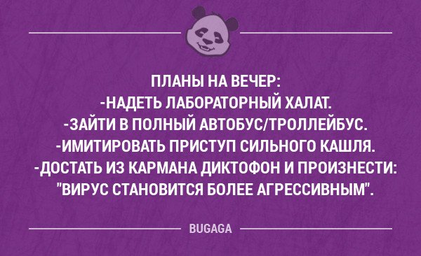 Картинки по запросу прикольные мысли в картинках