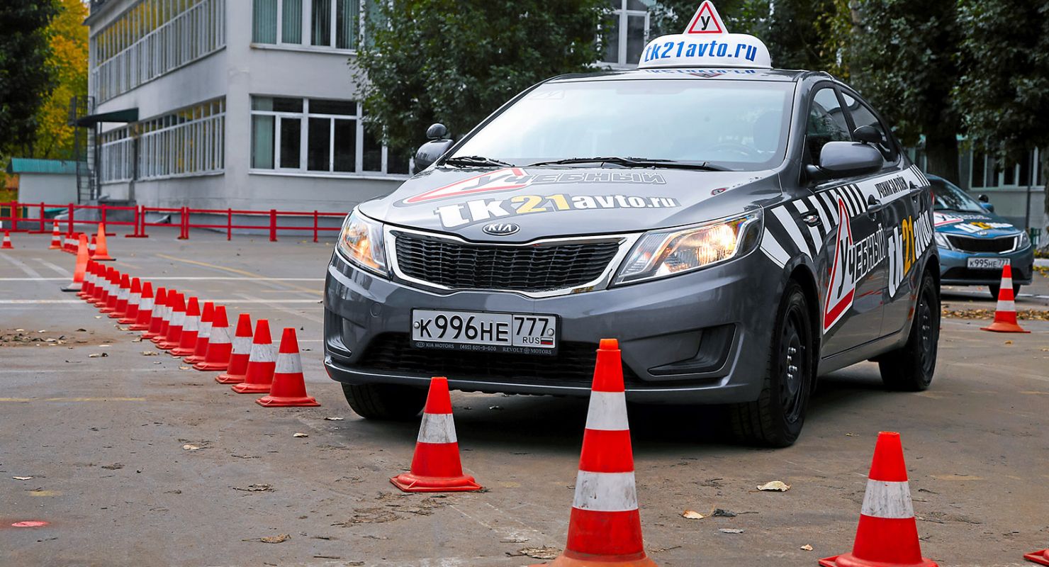 Фото учебных автомобилей