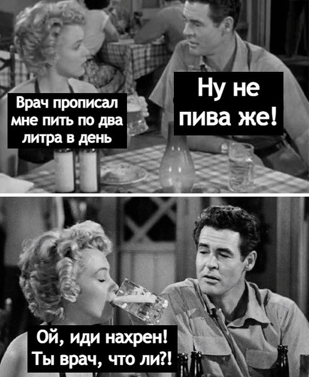 Обычная награда за хорошо выполненную работу - это еще больше работы Обычная награда за хорошо выполненную работу - это еще больше работы девушку, чужих, новых, закончим, пожалуй, прилагается, женам, чужим, предпочитаете, зовут, Почему, Ржевский, Поручик, Куплю, только, откликается, Анжела, встреч