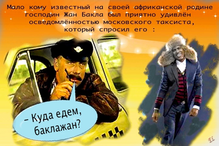 Две подруги в переполненном метро: - Блин, какая толкотня!... пусть, холостой, богатый, красивый, молодой, только, зачем, Третий, Почему, ремонтирую, подруги, точно, мужик, яблочко, когда, хочешь, после, сервиса, Забрала, замертвоДиректор