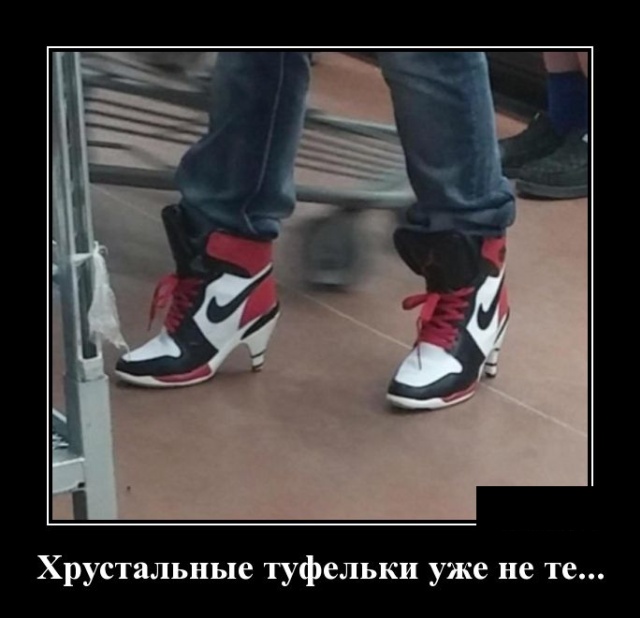 Самые новые демотиваторы Самые новые демотиваторы демотиваторы