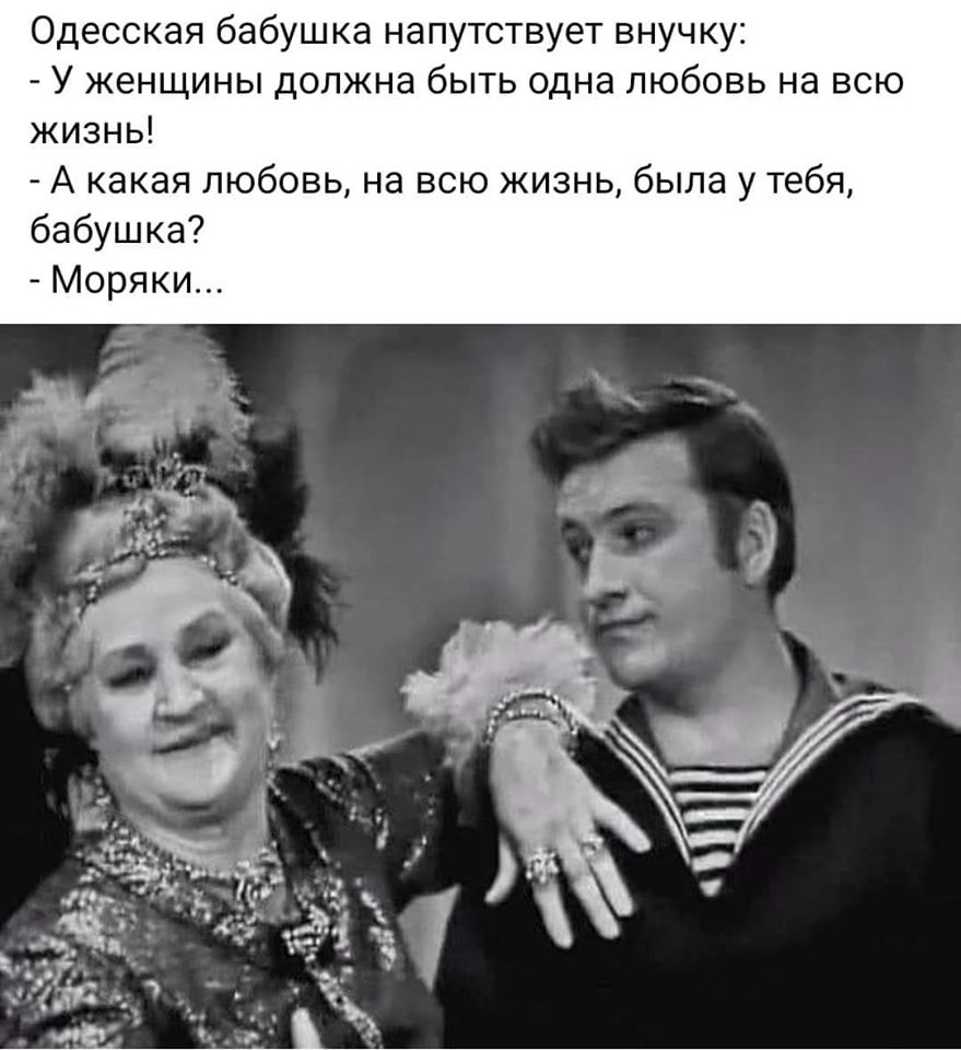 Лежит постаревшая пара в супружеской постели:  – Дорогой, а ты мне изменял?...