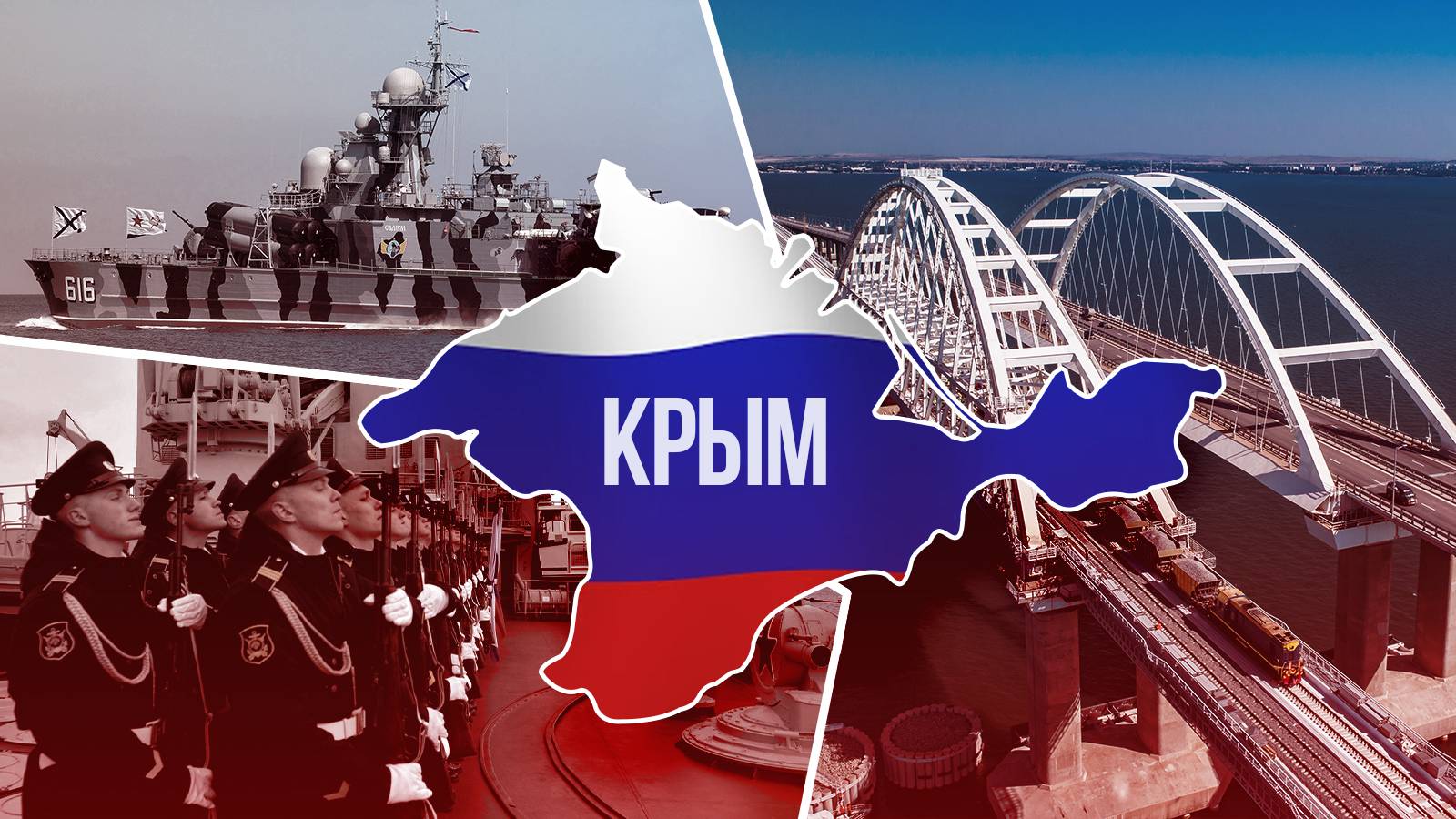 Журналист Воробьев рассказал, как в Крыму ищут диверсантов