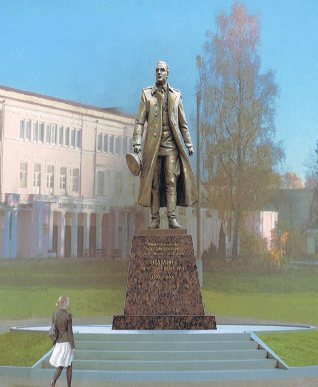В Тверской области откроют памятники известным землякам