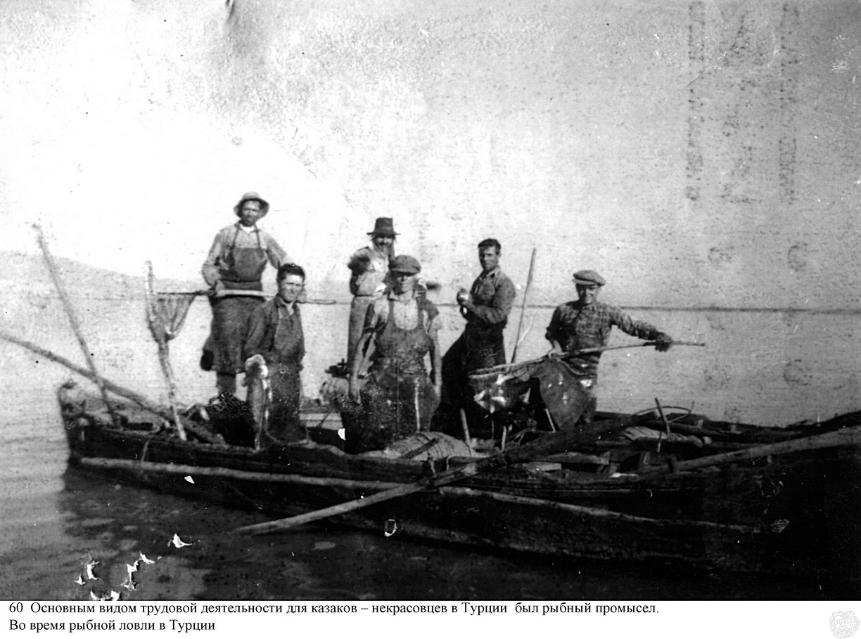 Казаки-некрасовцы. Почему они изменили России, а потом вернулись домой?