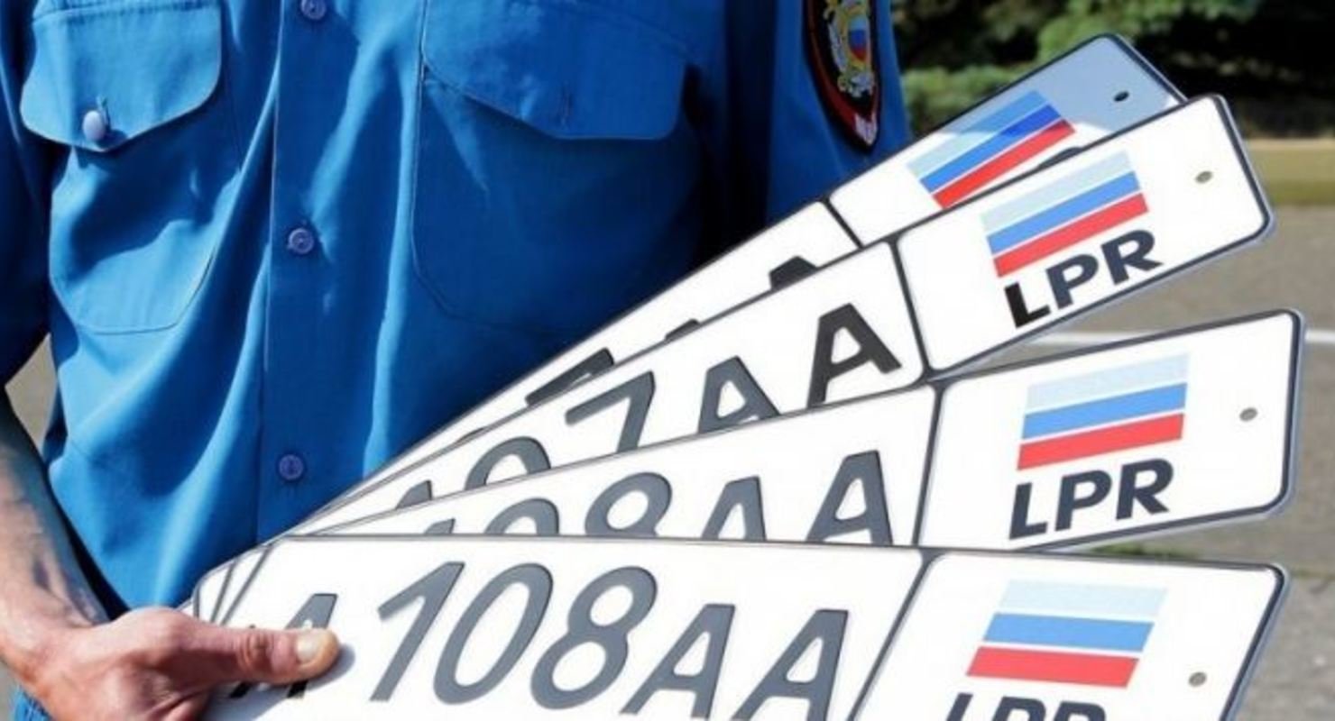 Что за номера с буквами DPR и LPR?