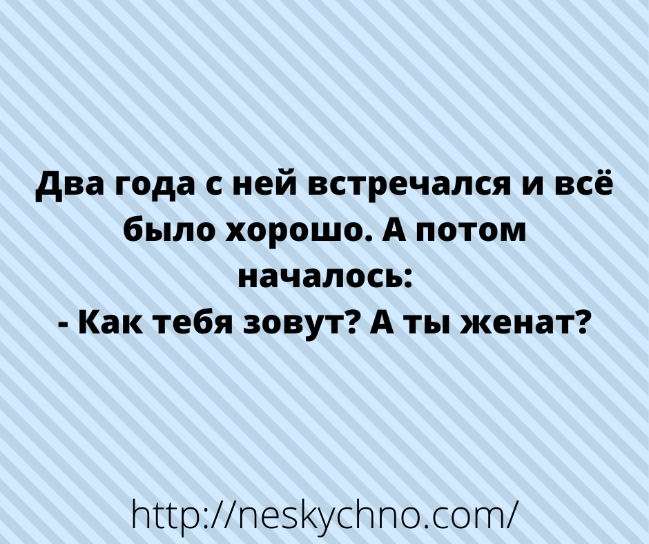 Лучшие анекдоты – для вашего настроения Лучшие анекдоты – для вашего настроения