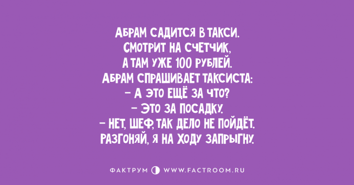 Топ 10 клёвых анекдотов, чтобы вы смеялись до слёз