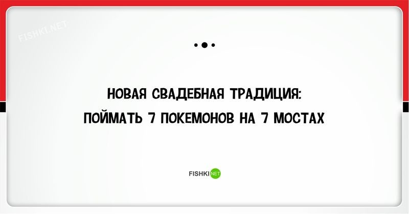 20 смешных открыток про покемонов