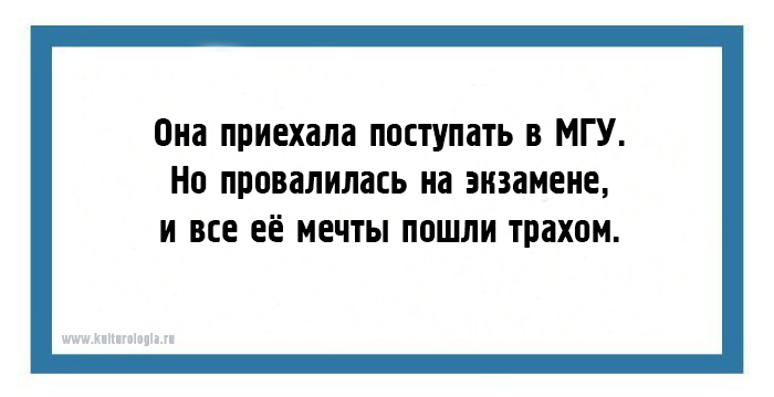 Два мира, две Вселенных: 20 открыток о мужчинах, женщинах и их непростых отношениях