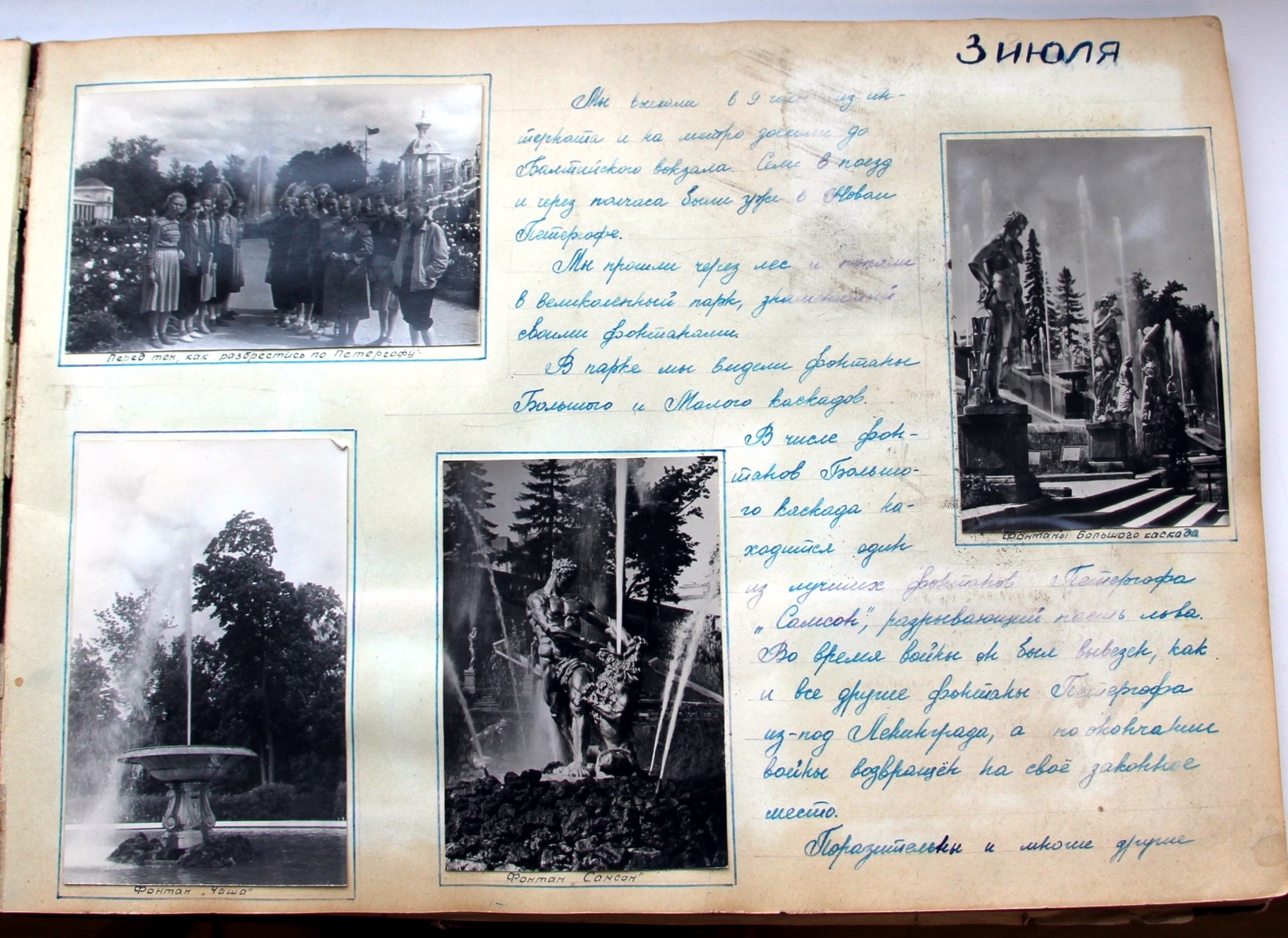 1958 год. Дневник школьницы. Окунитесь в атмосферу СССР 1958,история,СССР