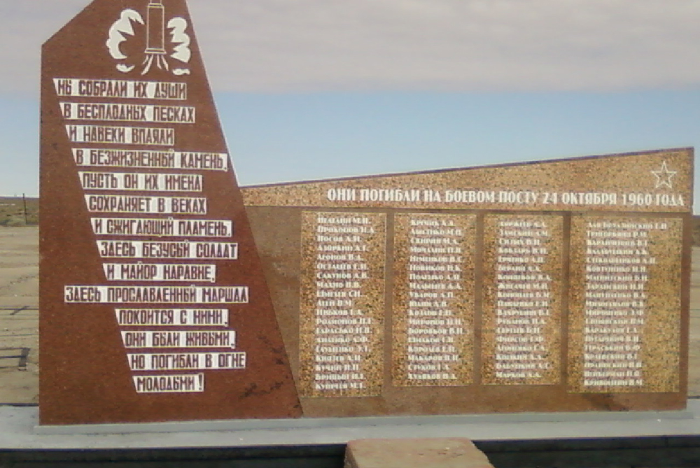 Тюратам. Что в памяти твоей? г,Москва [1405113],г,Новосибирск [937042],город Новосибирск г,о,[95245089],история,Новосибирская обл,[932757]