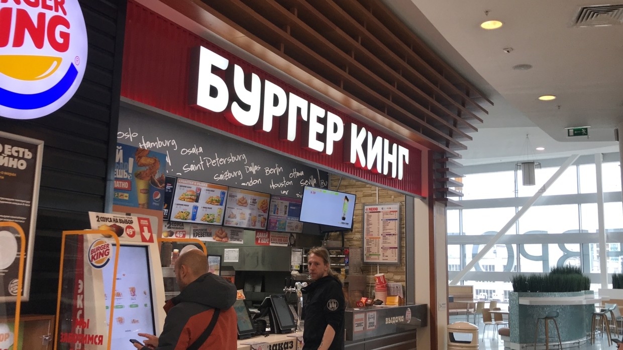 Московские власти отменили ограничения для работы фудкортов Общество