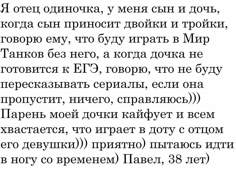 Смешные комментарии из социальных сетей весело, прикол, юмор
