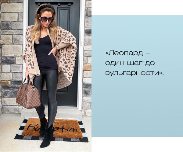 Метод Эвелины Хромченко. Поспорим или согласимся? мода и красота,модные образы,модные тенденции,одежда и аксессуары,стиль