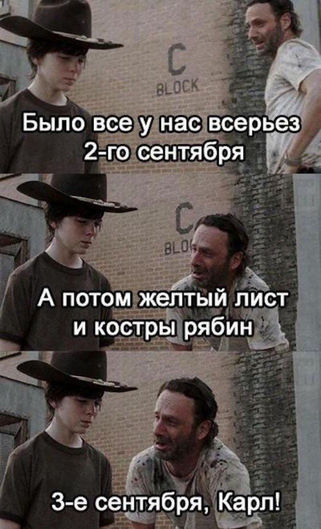 Прикол картинка карл