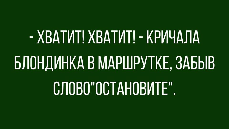 Мужики, а меня пригласили на жертвоприношение! анекдоты,веселье,демотиваторы,приколы,смех,смешные картинки,юмор