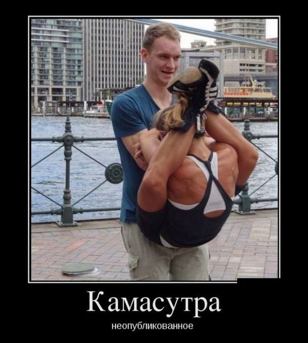 Демотиваторы. Как и всегда - класс!