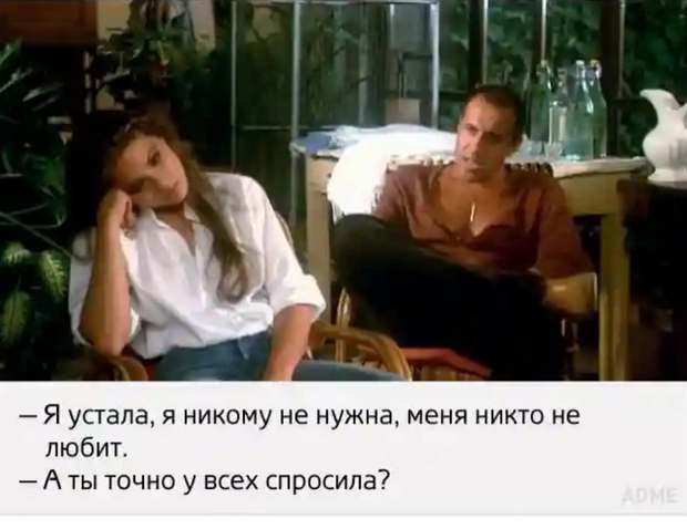 Загадала желание. Третий день отгадать не могу анекдоты,демотиваторы,приколы