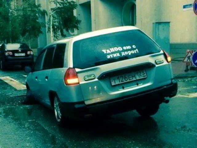Автомобильные фотоприколы авто, прикол