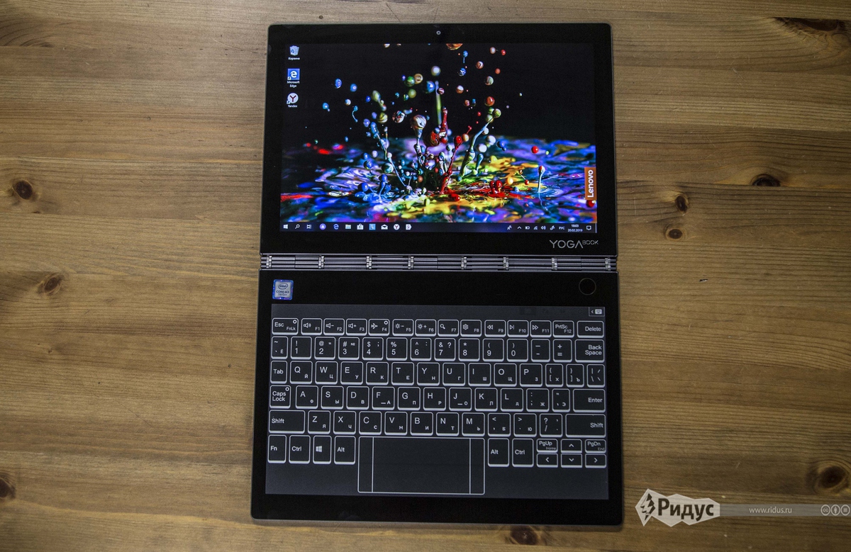 Погоня за тремя зайцами: обзор Lenovo Yoga Book C930 Lenovo