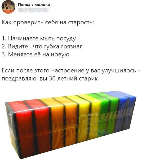 Шутки из социальных сетей Шутки из социальных сетей позитив,смешные картинки,юмор